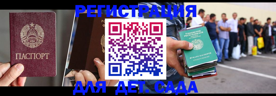 найти адрес прописки в Кирсанове